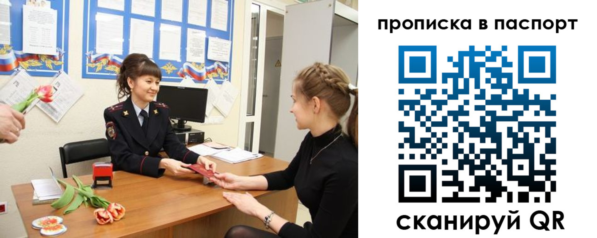 регистрация для школы в Пыть-Яхе
